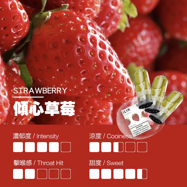 ILIA哩亞 一代替換式ilia煙彈發光霧化彈#台灣現貨#:圖片 4