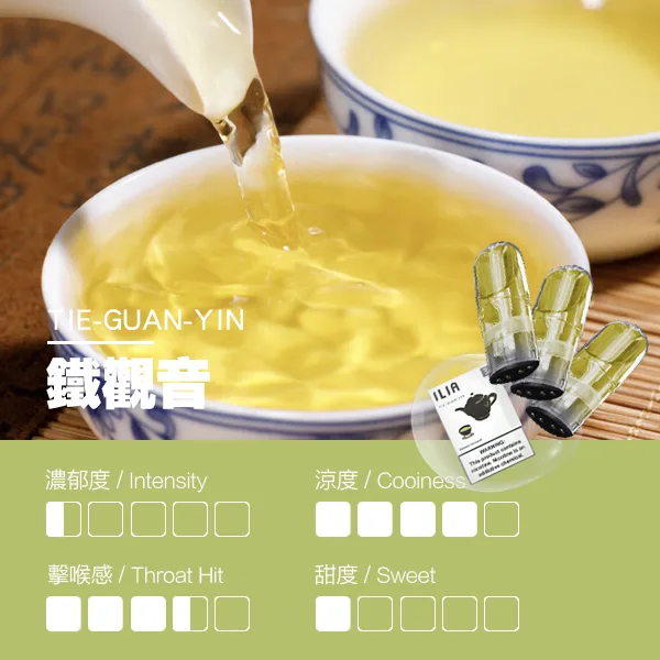 ILIA哩亞 一代替換式ilia煙彈發光霧化彈#台灣現貨#:圖片 8