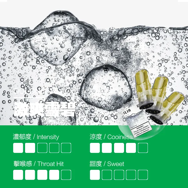 ILIA哩亞 一代替換式ilia煙彈發光霧化彈#台灣現貨#:圖片 9