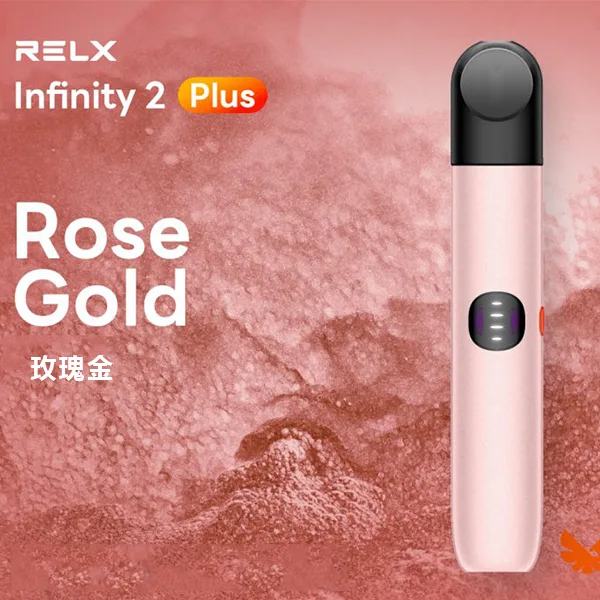 Relx悅刻六代主機 RELX Infinity 2 Plus宙斯6代霧化煙桿:圖片 4