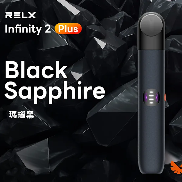 Relx悅刻六代主機 RELX Infinity 2 Plus宙斯6代霧化煙桿:圖片 2