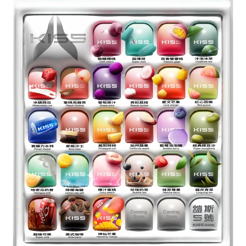 KIS5煙彈 KISS鎧斯5號一代菸彈|兼容一代主機#台灣現貨#